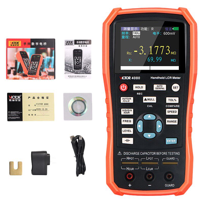 胜利仪器 LCR测试仪VC4080 数字电感电阻电容表 手持式 高精度