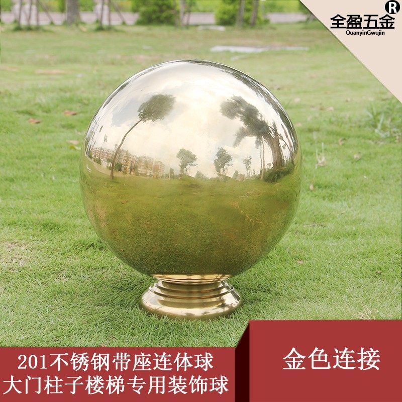 201不锈钢圆球带座大门柱围墙摆件球空心球钛金球楼梯扶手装饰球,纺织面料/辅料/配套,服装加工设备,淘宝优惠券,粉丝福利购,淘宝优惠卷