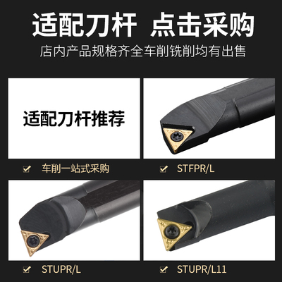 车刀刀片R0.4 数控合金TPGH110304L TN60开槽内孔单面陶瓷刀粒