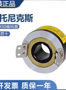 原装奥托尼克斯E40H6/8/10/12/E60H20/E80H30旋转编码器 质保一年