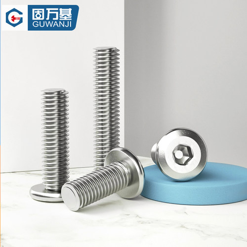 304不锈钢倒边平头内六角螺丝斜边圆头家具螺钉沉头螺栓M2M3-M10