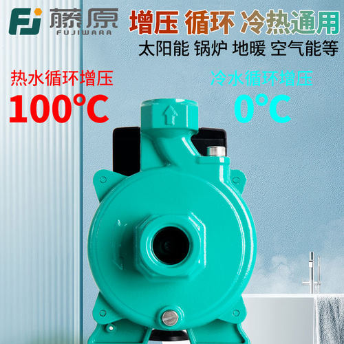 热水循环泵空气能热水器家用暖气增压泵全自动耐高温威PUN601EH乐