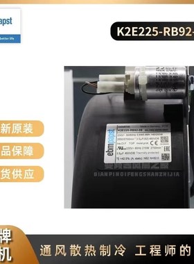全新原装进口风机 K2E225-RB92-09 6SL3362-0AF00-0AA 散热风扇