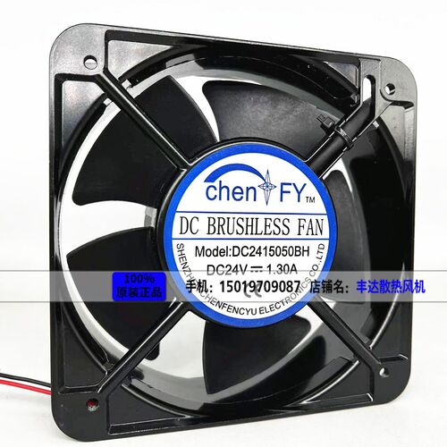 chen FY DC-2415050BH 15050 24V 1.30A 15CM变频器机柜散热风扇