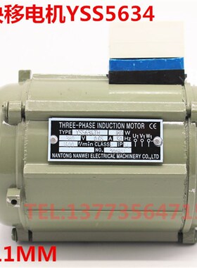 镇江沈阳C630CZ6163A快速电机YSS5634TH 快移走刀电机180W 轴11