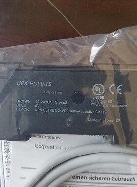 原装进口全新正品 HPX-EG00-1S/A1-022/AG01-1S光纤放大器传感器