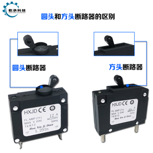 汽油发电机配件2kw3kw5kw6.5kw断路器 9.1A13A25A30A断电漏电开关