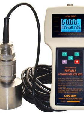 超声波测深仪 HDCS-SJ水深仪便携式测水深度50米100米150米200米