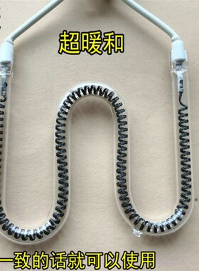 小太阳发热管电暖扇烤火炉灯管取暖器配件碳纤维加热管M型碳素管