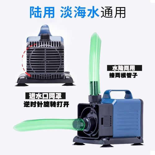 松宝大流量抽水机鱼缸静音潜水泵循环喷雾过滤抽水泵水陆两用