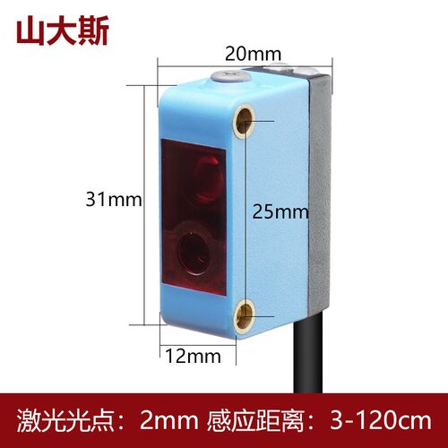E3Z-LS61-BGS方形激光背景抑制消除红外漫反射可调光电开关传感器