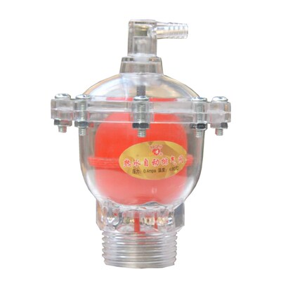 土暖气排气阀自动塑料排气阀自动管道进排气阀2025丝放气阀6分1寸