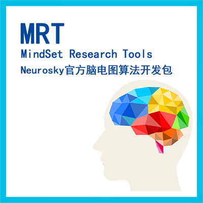 现货直销美国neurosky高校认知神经科学脑电图科研算法研究开发包