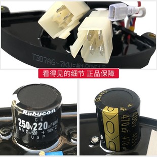 8千瓦单相 6.5 三相调压器AVR调节器 3kw5 汽油发电机稳压器配件2