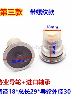 线切割导轮总成227CR12导轮 北京迪蒙卡特导轮总成有机总成排丝轮