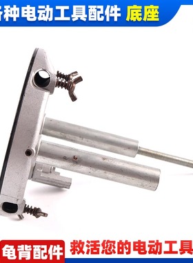 适用牧田3612雕刻机底座3612BR大罗机3612修边机底座雕刻机配件