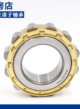 瓦房店轴承N NU NJ RN NUP NF 2314 2315 2316 2317 E M C3 4