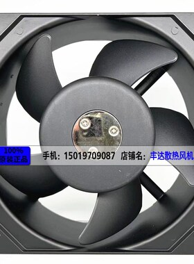 全新正品 IGE20572B2H 230V 110W 20572 轴流风机热风扇20CM/厘米