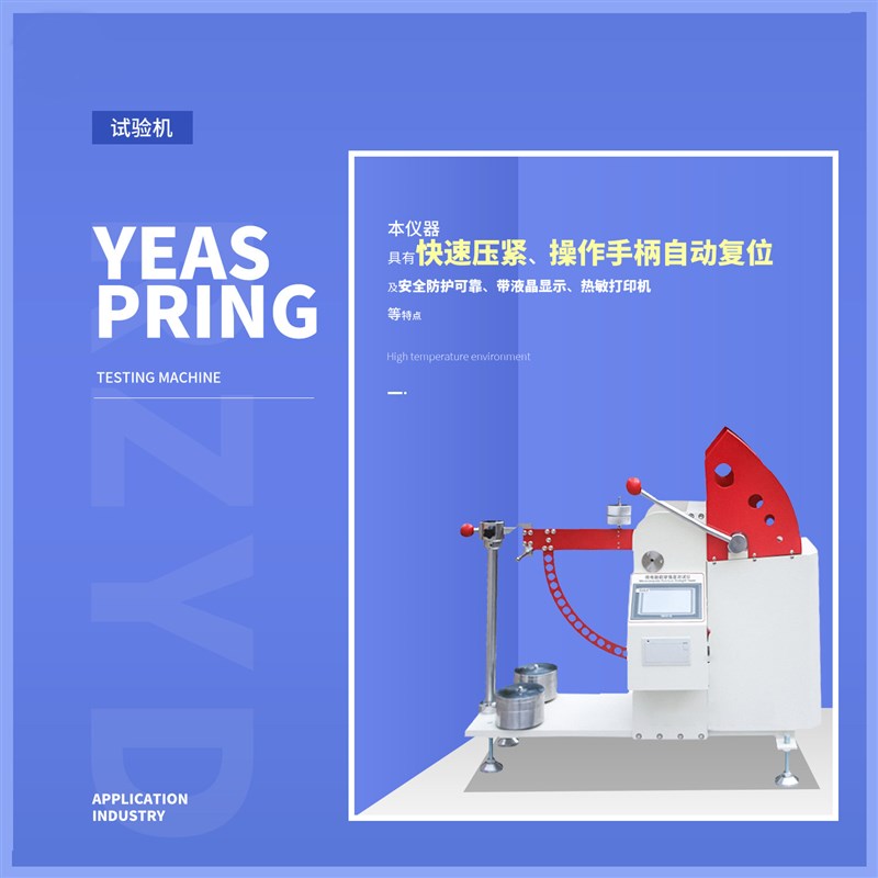 触摸屏数显瓦楞纸板戳穿强度试验机 薄膜戳穿强度测试仪