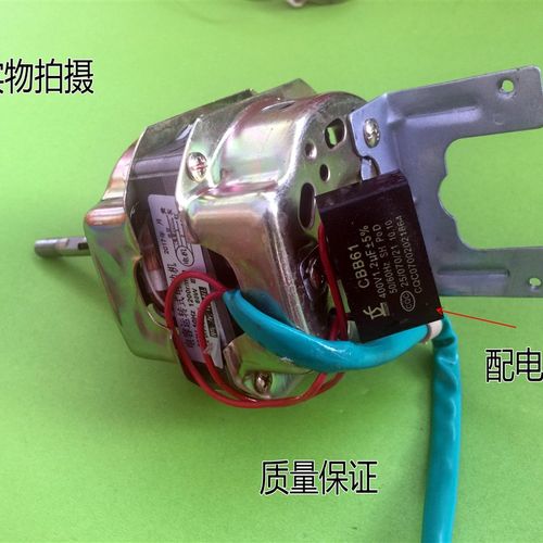 适用于 美的电风扇电机FS40-13ER/FS40-13CR遥控型落地扇马达
