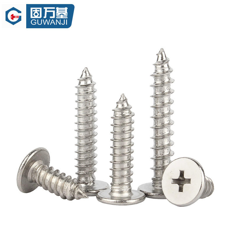 304不锈钢十字扁平头自攻螺丝钉CA超薄头沉头自攻丝M2/M3M4M5M6