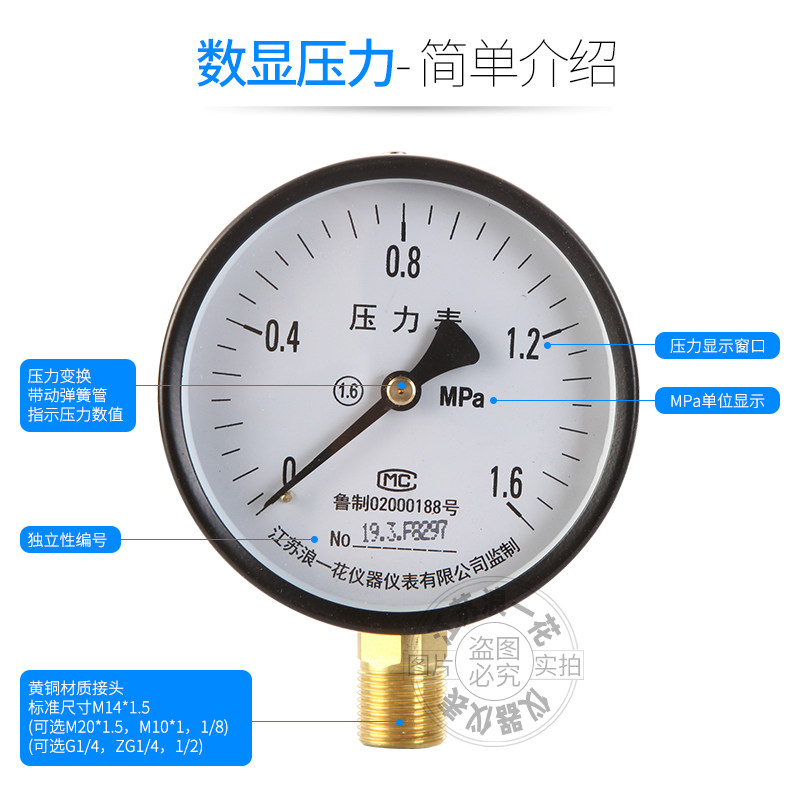 直销锅炉管道安装试压专用水管打压供热水压气压气泵表地暖压力表,饰品/流行首饰/时尚饰品新,其他DIY饰品配件,淘宝优惠券,粉丝福利购,淘宝优惠卷