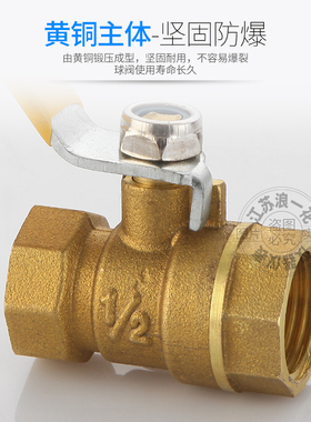 直销丝扣铜球阀门家用空调消防工程黄铜加厚内丝螺纹自来水管开关