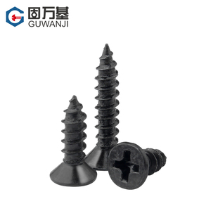 铁发黑十字沉头自攻螺丝电子平头小木螺钉M1.4 M2M2.3M2.6M3 M1.7