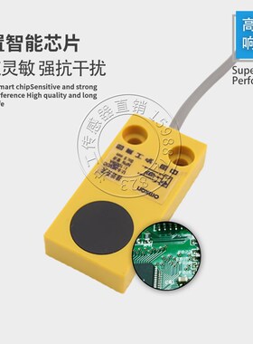 接近开关FP25-8DN/FP25-8DN2/FP25-8DP/FP25-8DP2