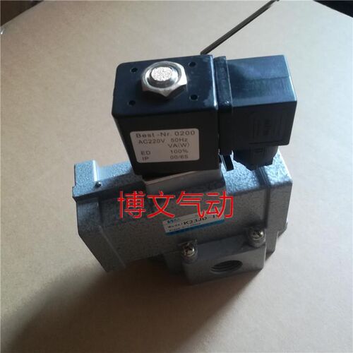 常开截止换向阀K23JD-10T 二位三通截止阀3分PT3/8螺纹DC24V