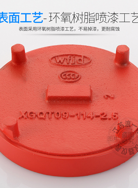 直销消防管件镀锌钢管连接堵头闷头堵封头管帽沟槽盲板刚卡箍盲片