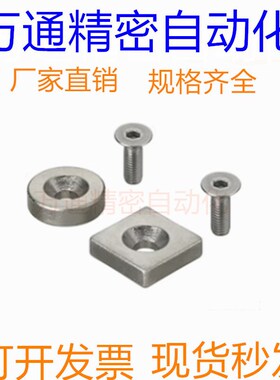 平头螺栓止动型汝磁铁替代米型NHXCCH20-5.5 耐高温200度以上