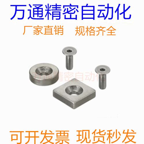 平头螺栓止动型汝磁铁替代米型NHXCCH20-5.5 耐高温200度以上