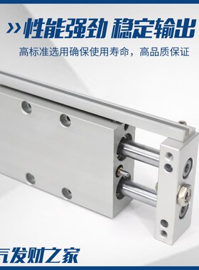 双轴滑台气缸STWA/STWB10/16/20/25/32X25X50X100X150X175X200S