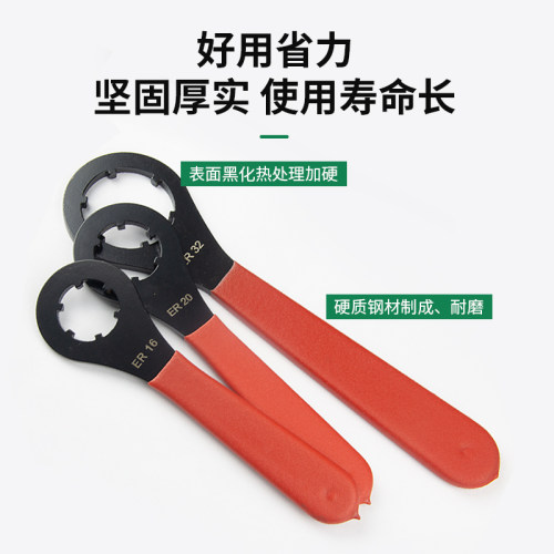 弹性筒夹刀柄专用ER扳手ER11/16/20A型M型UM型ER25 40 C32雕刻机