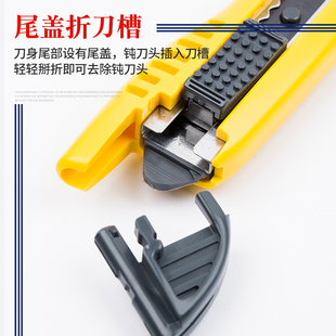 田岛美工刀 壁纸刀割板刀重型刀 9mm 18mm 22mm 25mm刀片 切纸刀