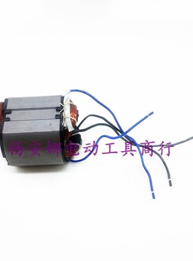 适虎啸 P1B-DV-24C 电动扳手定子虎啸24电动扳手定子24C定子线圈