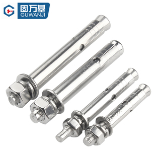 304不锈钢外膨胀螺丝螺栓镀锌拉爆炸涨管螺钉M6M8M10M12M14M16M20