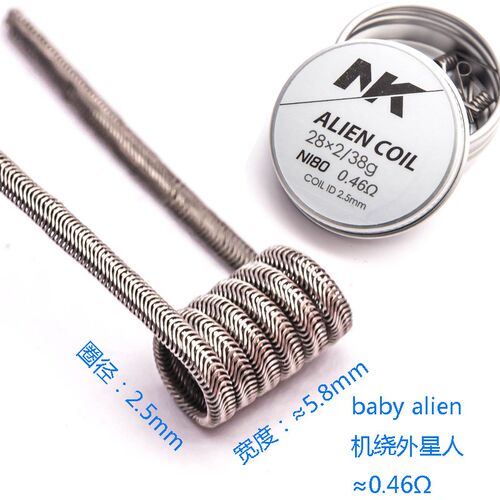 baby alien外星人发热丝DIY成品NI80克莱普顿线圈8只/盒