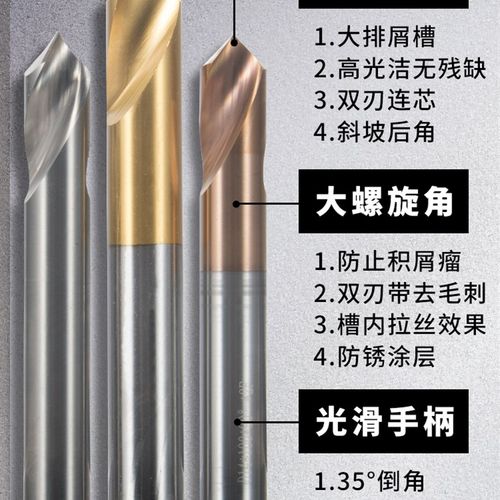90度含钴镀钛钢用铝用定心钻定点钻定点倒角刀定心倒角钻头中心钻