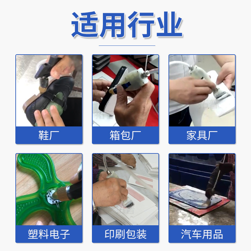 双头刷胶机刷子胶水涂胶机黄胶打胶器配件小型鞋底上胶刷胶点胶机