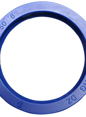 台湾鼎基DZUN蓝色液压油封 U型圈 210*225/230/235/240*12*15*18