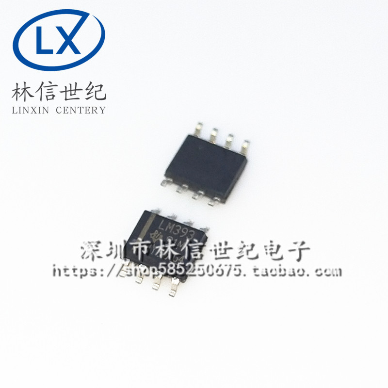 全新国产 LM393 LM393DR SOP8 贴片8脚 低功耗电压比较器芯片