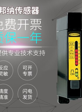 原装邦纳光纤放大器感测器D12EN6FP/D12E2P6FP/D12SP6FVY1Q/FPY1