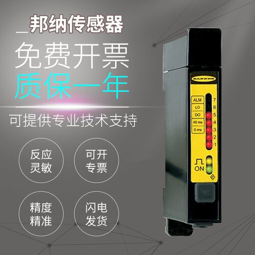 原装邦纳光纤放大器感测器D12EN6FP/D12E2P6FP/D12SP6FVY1Q/FPY1