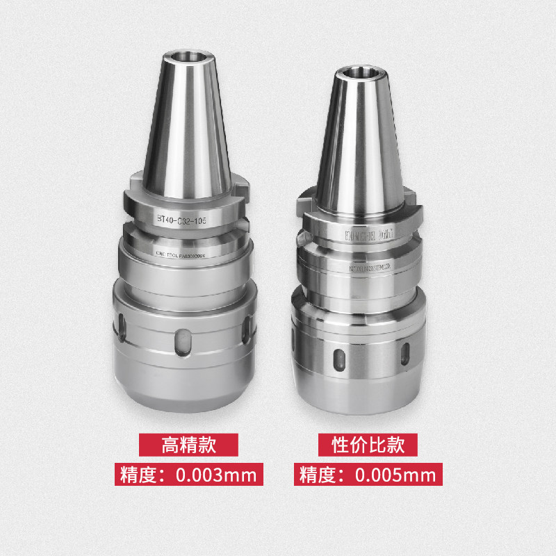 数控强力刀柄BT40莫氏加工中心HSK63A  C32刀柄NT筒夹防尘CNC夹头