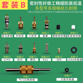 汽车空调气门芯R134a别克.奥迪.富康.标志.速腾.盒装 包邮 气门针