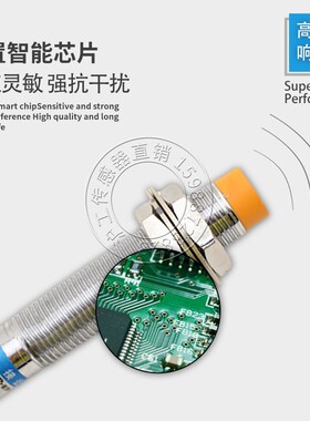 接近开关HR-BM12-5NA NB NC PA PB PC DA DB AA AB-C感应传感器