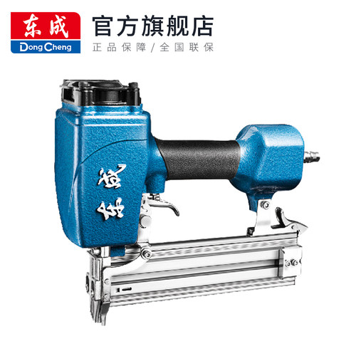 东成气钉枪FF-T50G/50DC直钉抢气排枪气钉抢木工工具