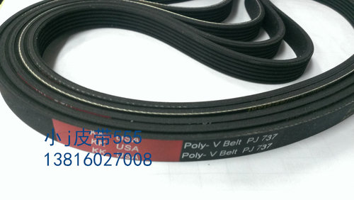 进口KK多沟带 6PJ737 290J-5槽 多楔带节距 2.4MM 美国KING-KONG